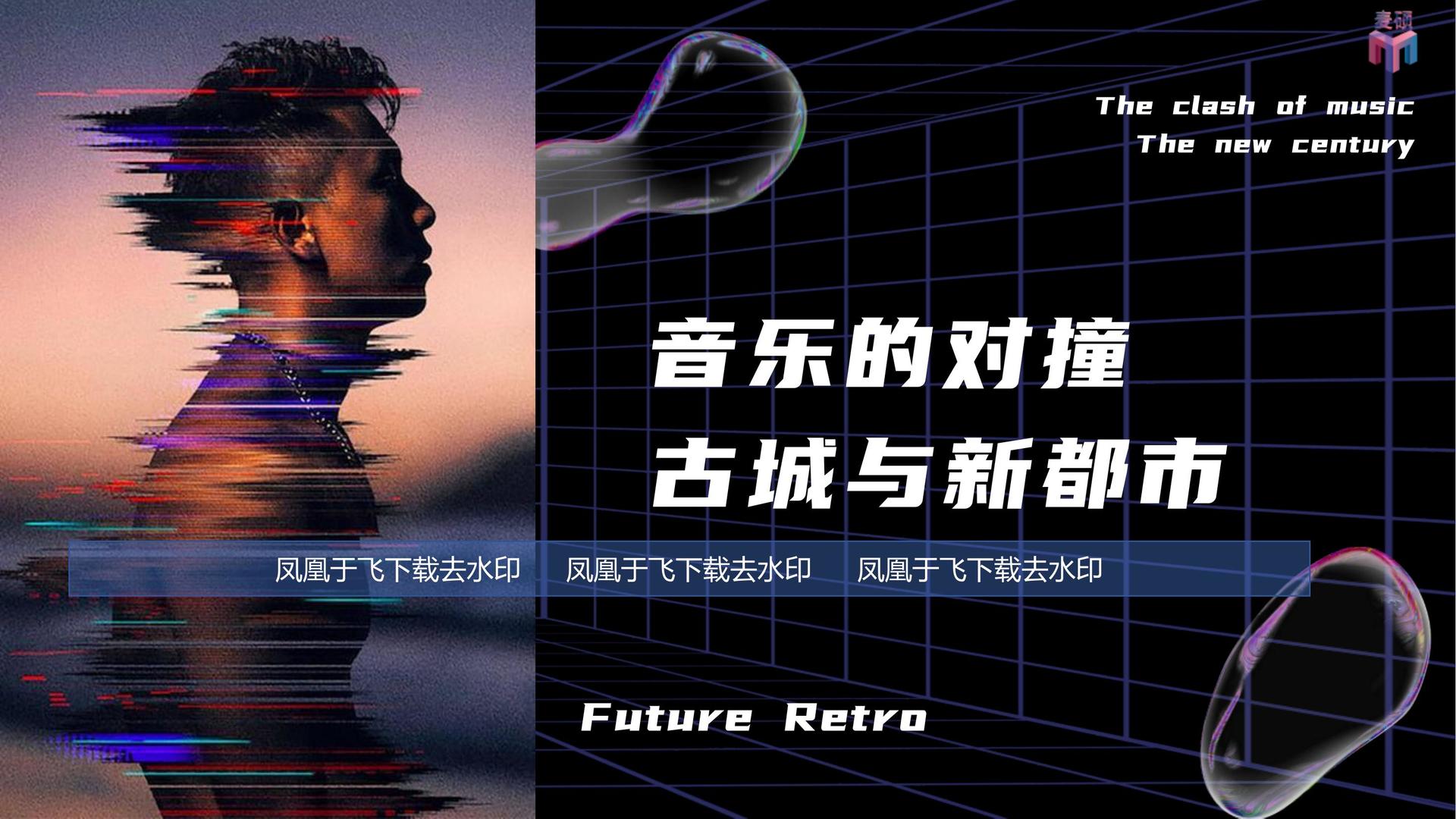 未来泰和传媒影视制作